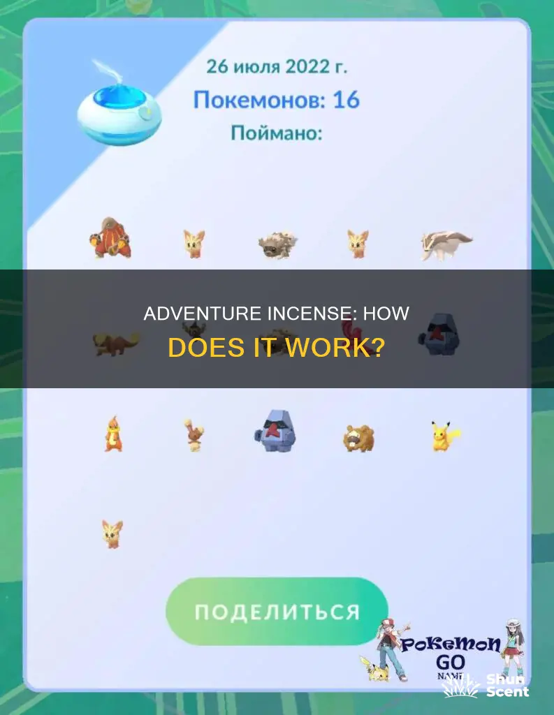 how does adventure incense work