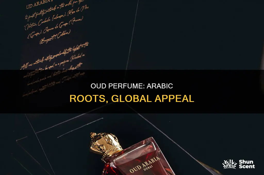 is oud perfume arabic