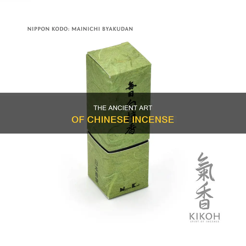 what is chinese incense called