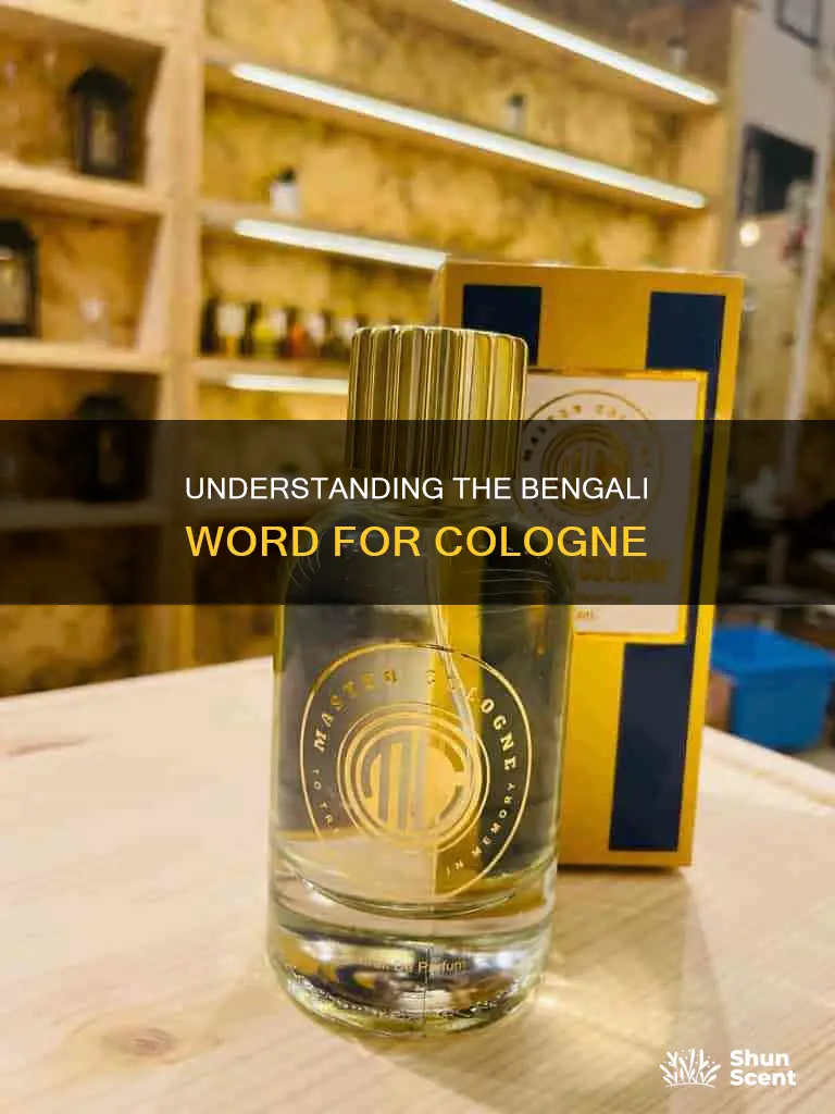 what is the meaning of cologne in bengali