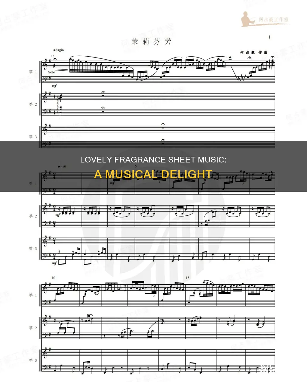what is this lovely fragrance sheet music
